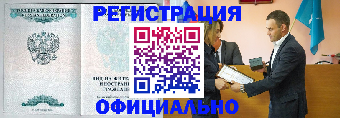 временная регистрация госуслуги в Твери