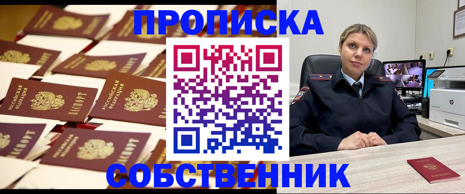 временная регистрация адрес в Твери