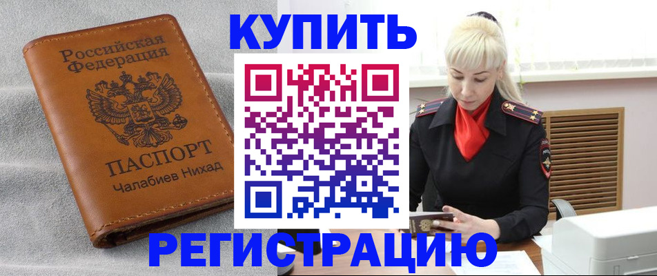 прописка поиск в Твери